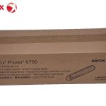 Unidad de Imagen 108R00973 Yellow Phaser 6700